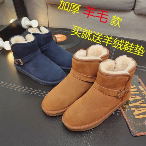 Boots - chaussures en Nubuck OORANA ronde pour hiver - tendance des jeunes - semelle caoutchouc - Ref 951815