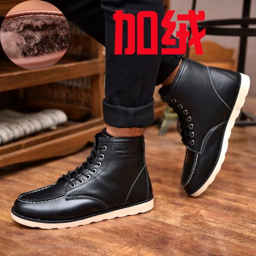 Boots - chaussures en PU ronde pour hiver - tendance des jeunes - semelle caoutchouc - Ref 951824