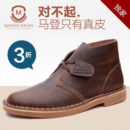 Boots - chaussures en cuir MADEN ronde pour hiver - loisir - semelle caoutchouc - Ref 951825