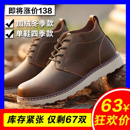 Boots - chaussures en Microfiber AIWEISEN ronde pour hiver - loisir - semelle caoutchouc - Ref 951831