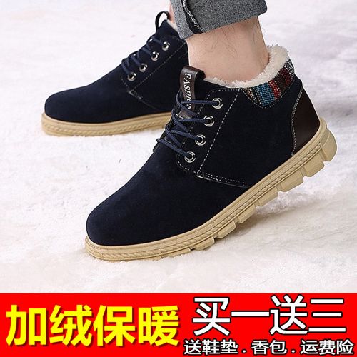 Boots - chaussures en ronde pour hiver - loisir - semelle caoutchouc - Ref 951848