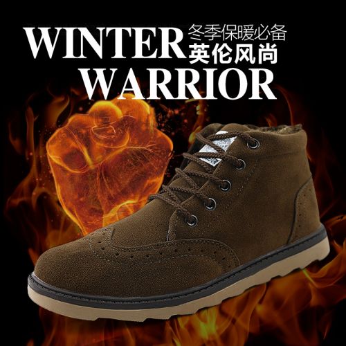 Boots - chaussures en WARRIOR ronde pour hiver - loisir - semelle caoutchouc - Ref 951852