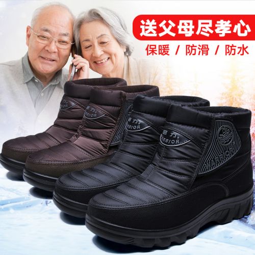 Boots - chaussures en satin WARRIOR ronde pour hiver - loisir - Ref 951868