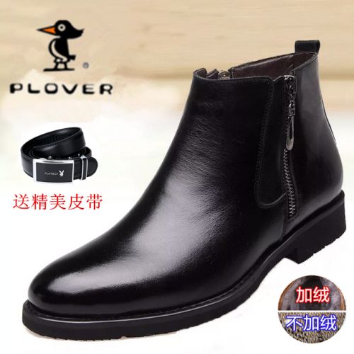 Boots - chaussures en Première couche de cuir, En plus de de vache, ronde pour hiver - simple - semelle caoutchouc - Ref