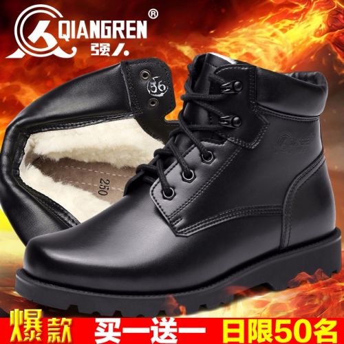 Boots - chaussures en Microfiber tête carrée pour hiver - entreprise - semelle caoutchouc - Ref 951872