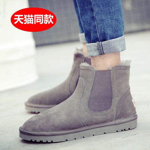 Boots - chaussures en plancher de cuir, En plus de de vache, ronde pour hiver - semelle TPR - Ref 951873