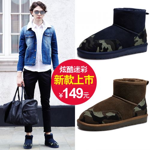 Boots - chaussures en plancher de cuir, En plus de de vache, ronde pour hiver - tendance des jeunes - semelle TPR n