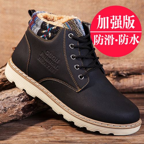 Boots - chaussures en PU NINE SI YING ronde pour hiver - tendance des jeunes - semelle caoutchouc - Ref 951879