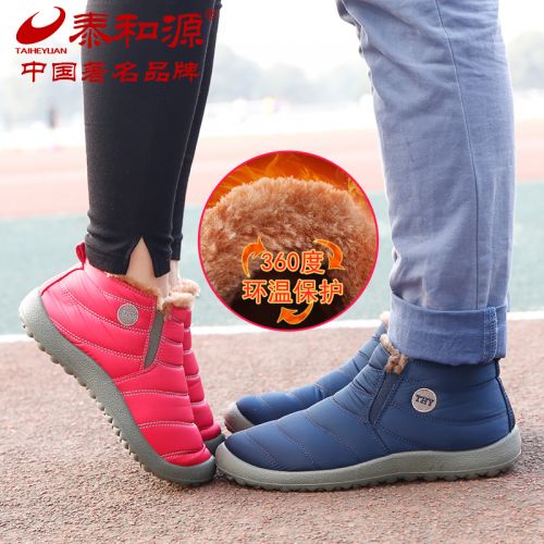 Boots - chaussures en PU ronde pour hiver - tendance des jeunes - semelle caoutchouc mousse EVA - Ref 951882