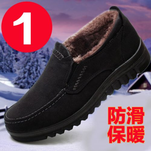 Boots - chaussures en ronde pour hiver - loisir - semelle polyuréthane - Ref 951890