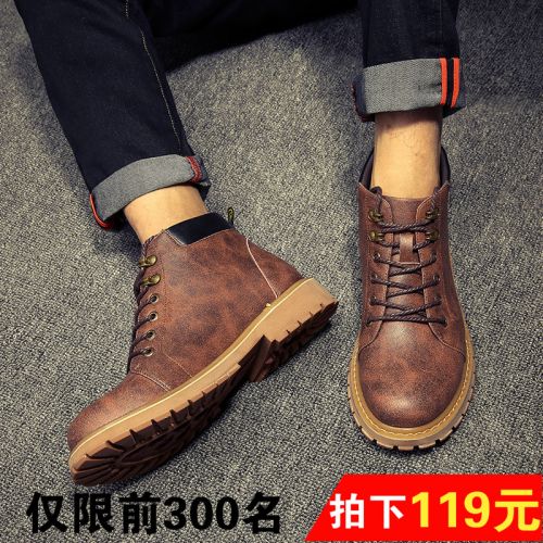 Boots - chaussures en plancher de cuir, En plus de de vache, ronde pour hiver - Retro - semelle caoutchouc - Ref 951895