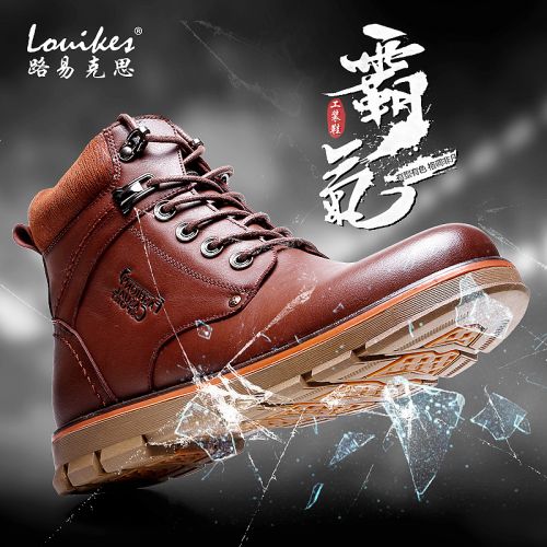 Boots - chaussures en Microfiber LOUIKES ronde pour hiver - loisir - semelle caoutchouc - Ref 951896