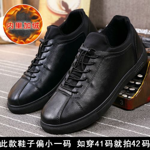 Boots - chaussures en Microfiber ronde - Ref 951900