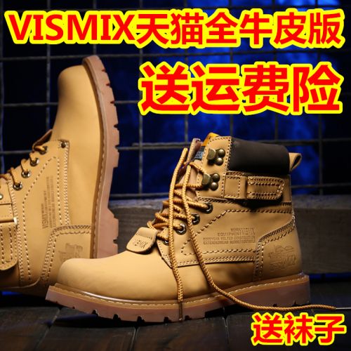 Boots - chaussures en plancher de cuir, En plus de de vache, VISMIX ronde pour hiver - loisir - semelle caoutchouc - Ref