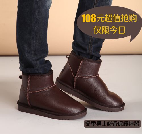 Boots - chaussures en plancher de cuir, En plus de de vache, DIGNZES ronde pour hiver - loisir - semelle TPR - 