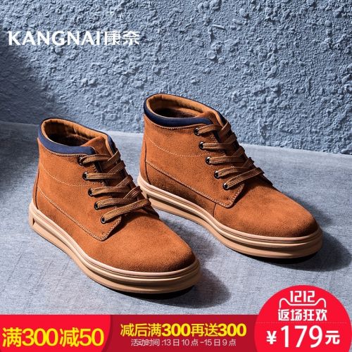 Boots - chaussures en KANGNAI ronde pour hiver - loisir - semelle caoutchouc - Ref 951910