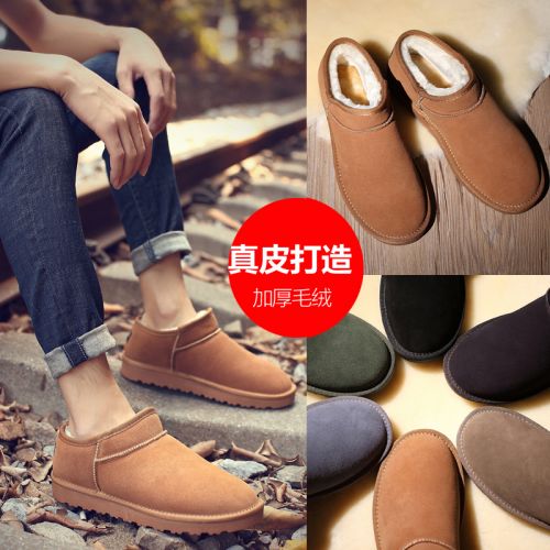 Boots - chaussures en Microfiber ronde pour hiver - loisir - semelle TPR - Ref 951911