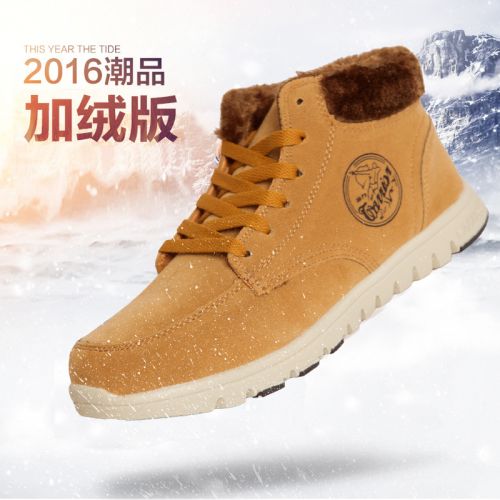 Boots - chaussures en WARRIOR ronde pour hiver - loisir - semelle EVA - Ref 951915