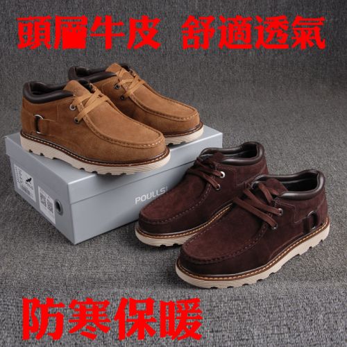 Boots - chaussures en Nubuck - Ref 951919