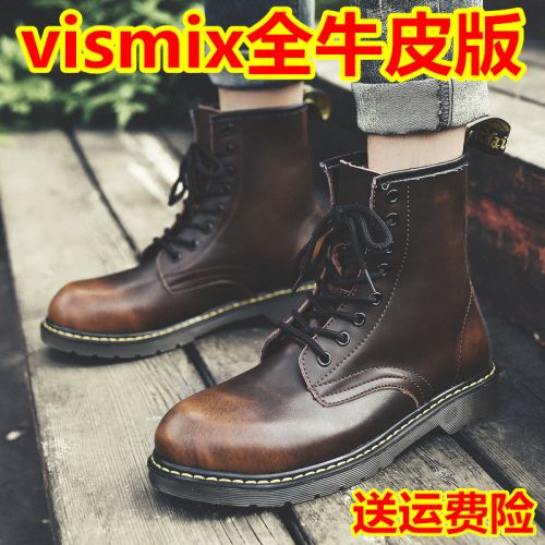 Boots - chaussures en plancher de cuir, En plus de de vache, VISMIX ronde pour hiver - loisir - semelle caoutchouc - Ref