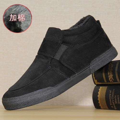 Boots - chaussures en ronde pour hiver - semelle caoutchouc - Ref 951931