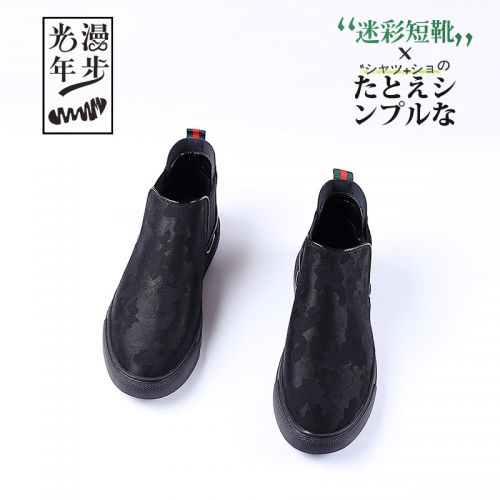 Boots - chaussures en coton ronde pour printemps - tendance des jeunes - semelle caoutchouc - Ref 951955