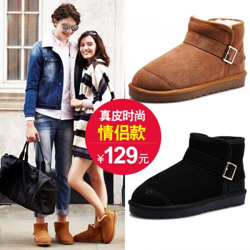 Boots - chaussures en cuir ronde pour hiver - loisir - semelle TPR - Ref 951957