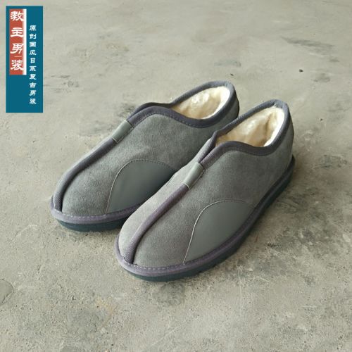 Boots - chaussures en de vache ronde pour hiver - loisir - semelle caoutchouc - Ref 951963