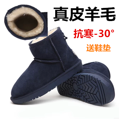 Boots - chaussures en Première couche de cuir, En plus de de vache, ronde pour hiver - loisir - semelle caoutchouc - Ref