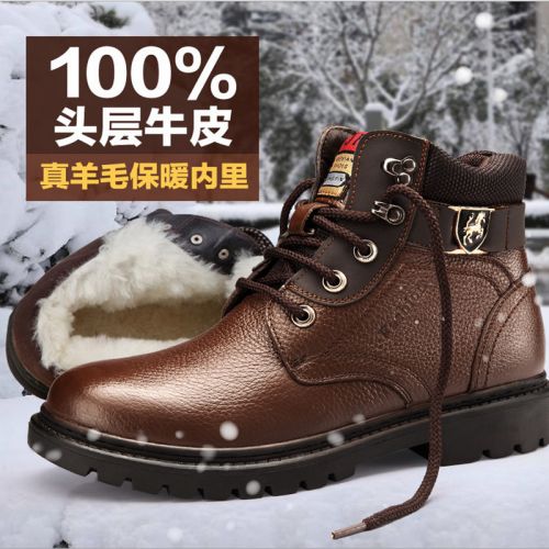 Boots - chaussures en Première couche de cuir, En plus de de vache, ronde pour hiver - semelle caoutchouc - Ref 951969