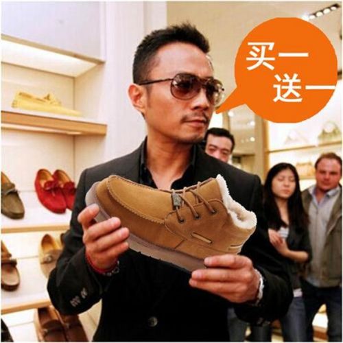 Boots - chaussures en de vache ronde pour hiver - semelle TPR - Ref 951972