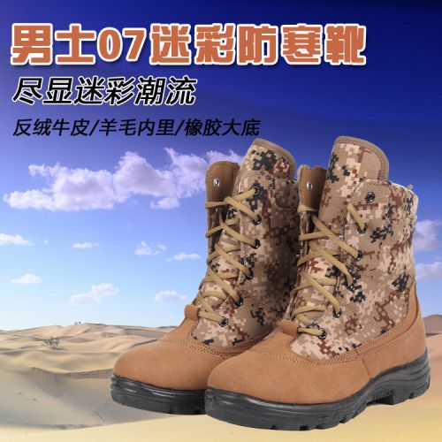 Boots - chaussures en Sheep , Sheep , ronde pour hiver - tendance des jeunes - Ref 951980