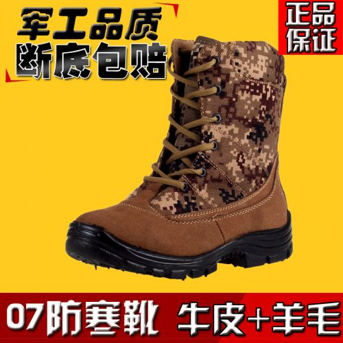 Boots - chaussures en toile ronde pour hiver - loisir - semelle caoutchouc - Ref 951988