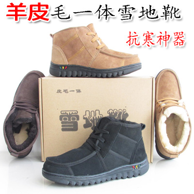 Boots - chaussures en peau de mouton ronde pour hiver - semelle caoutchouc - Ref 952011