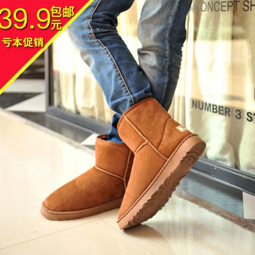 Boots - chaussures en ronde pour hiver - loisir - semelle caoutchouc - Ref 952024