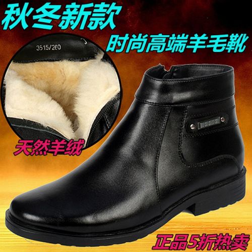 Boots - chaussures en cuir ronde pour hiver - entreprise - semelle caoutchouc - Ref 952037