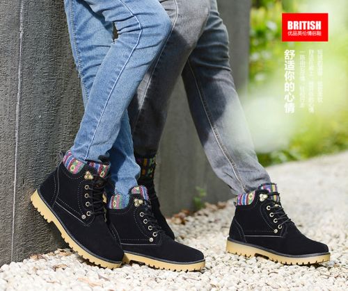 Boots - chaussures en PU ronde pour hiver - semelle caoutchouc - Ref 952041