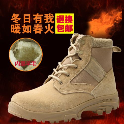 Boots - chaussures en de vache ronde pour printemps - loisir - semelle caoutchouc - Ref 952047