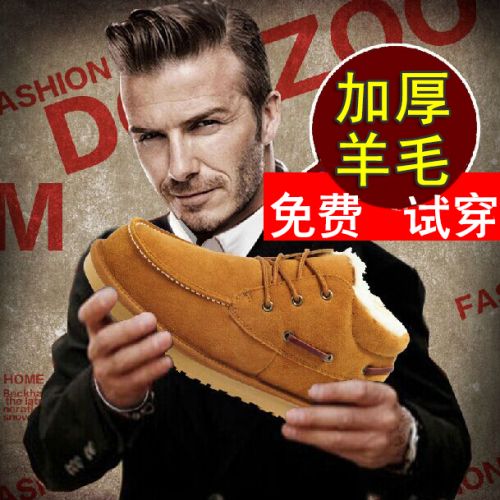 Boots - chaussures en de vache ronde pour hiver - Angleterre - semelle caoutchouc - Ref 952050