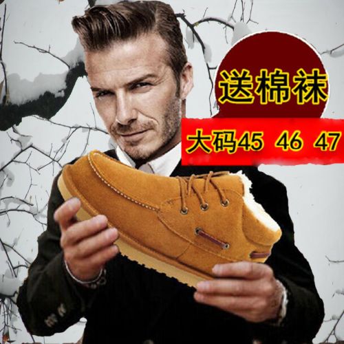 Boots - chaussures en de vache ronde pour hiver - tendance des jeunes - semelle TPR - Ref 952063