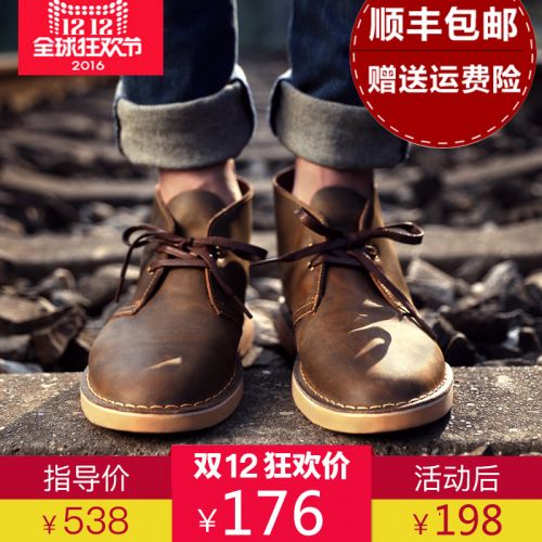 Boots - chaussures en cuir MADEN ronde pour hiver - loisir - semelle caoutchouc - Ref 952065