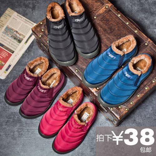 Boots - chaussures en toile ronde pour hiver - tendance des jeunes - semelle polyuréthane - Ref 952076