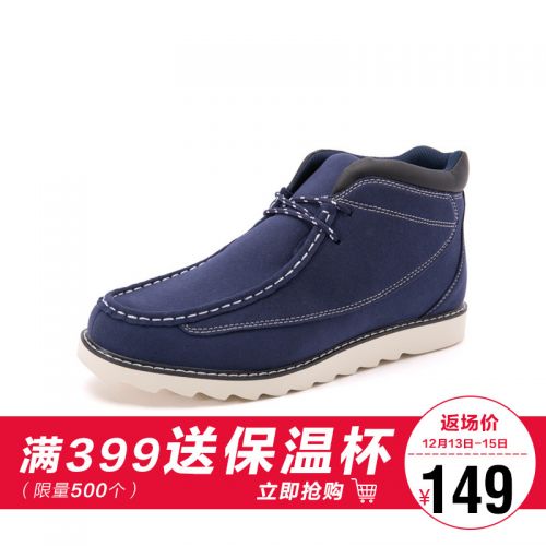 Boots - chaussures en plastique METERS BONWE - Ref 952089