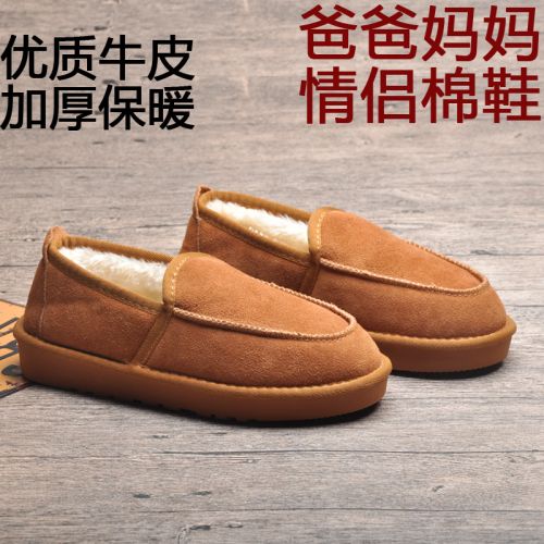 Boots - chaussures en de vache ronde pour hiver - Europe - semelle caoutchouc - Ref 952101