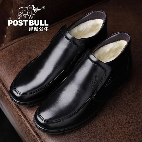 Boots - chaussures en Première couche de cuir, En plus de de vache, ronde pour hiver - entreprise - semelle TPR 