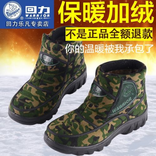 Boots - chaussures en toile WARRIOR ronde pour hiver - simple - semelle polyuréthane - Ref 952117