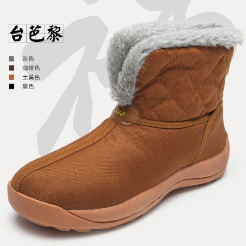 Boots - chaussures en coton ronde pour hiver - semelle caoutchouc - Ref 952127