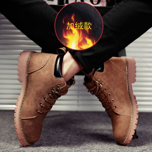 Boots - chaussures en coton ronde pour hiver - loisir - semelle TPR - Ref 952131