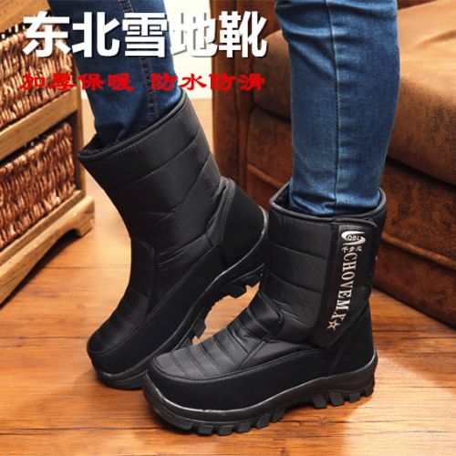 Boots - chaussures en satin ronde pour hiver - simple - semelle caoutchouc - Ref 952159