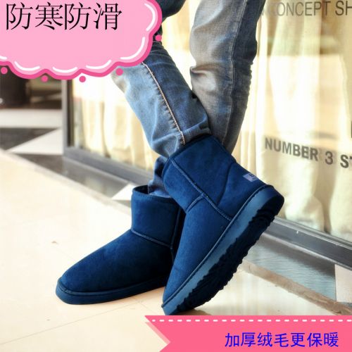Boots - chaussures en ronde pour hiver - semelle caoutchouc - Ref 952160